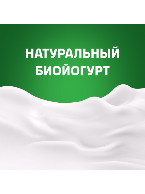 Йогурт питьевой Актибио натуральный 1.8%, 870г