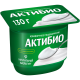 Йогурт Актибио натуральный 3.5%, 130г