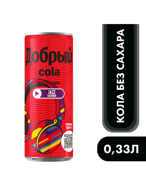 Напиток Добрый Cola без сахара газированный, 330мл