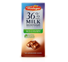 Шоколад Победа вкуса молочный без сахара 36% какао, 100г