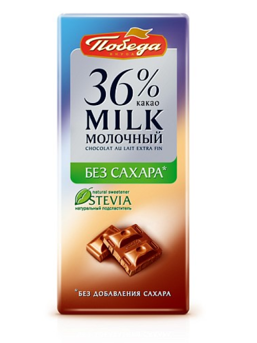 Шоколад Победа вкуса молочный без сахара 36% какао, 100г
