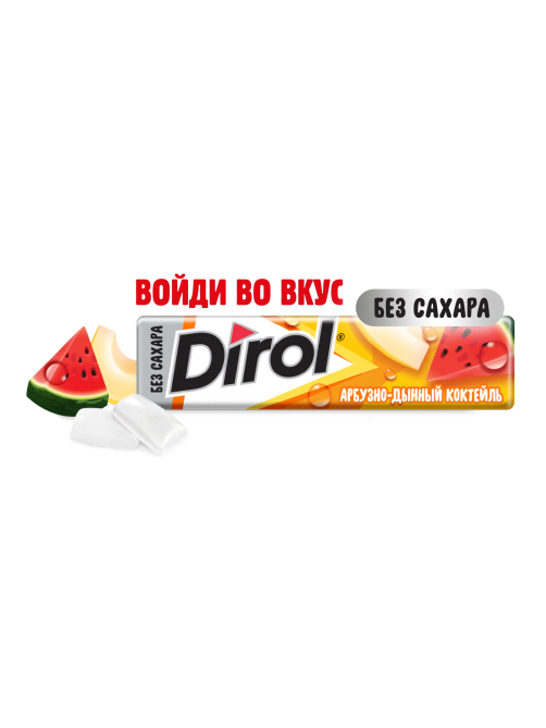 Жевательная резинка Dirol Арбузно-дынный коктейль, 13.6г