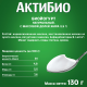Йогурт Актибио натуральный 3.5%, 130г