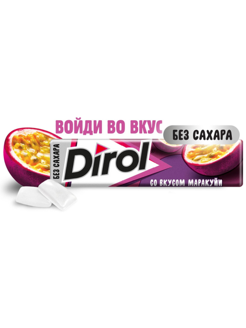 Жевательная резинка Dirol Маракуйя без сахара, 13.6г