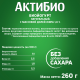 Йогурт питьевой Актибио натуральный 1.8%, 260г
