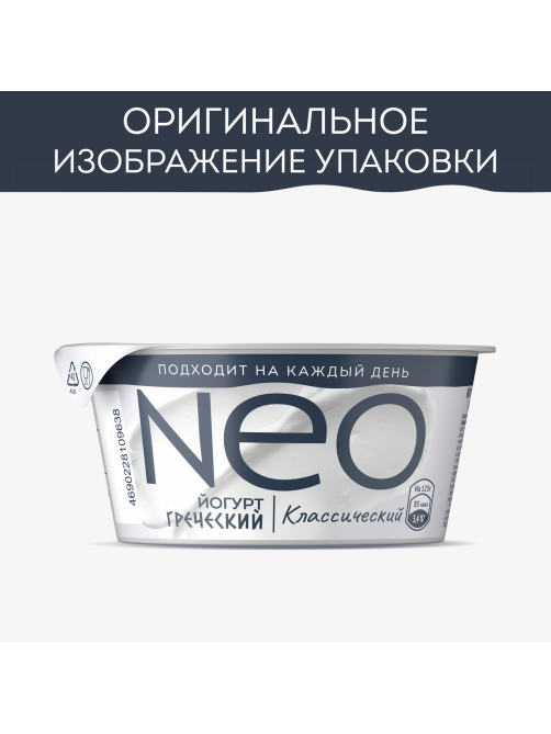 Йогурт Neo Греческий классический 2%, 125г