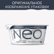 Йогурт Neo Греческий классический 2%, 125г
