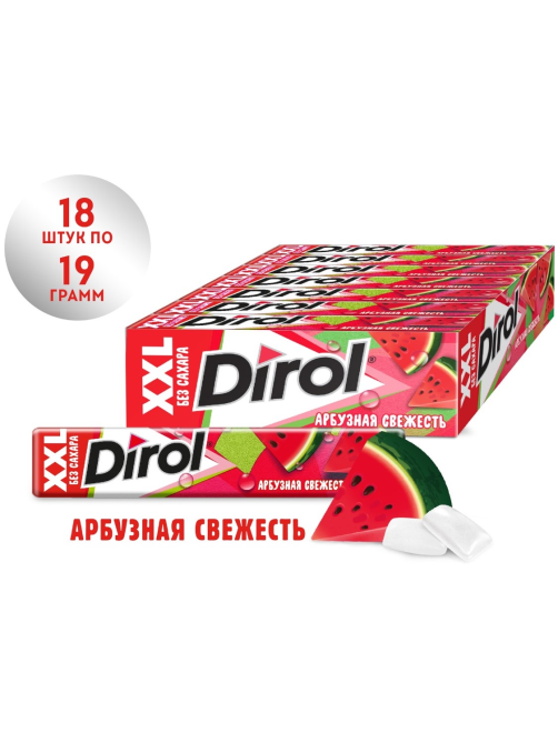 Жевательная резинка Dirol XXL Арбузная свежесть без сахара, 19г