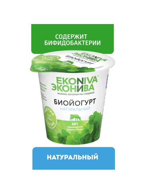 Биойогурт Эконива натуральный 3.2%, 125г
