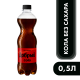 Напиток Добрый Cola без сахара газированный, 500мл