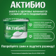 Йогурт Актибио натуральный 3.5%, 130г