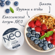Йогурт Neo Греческий классический 2%, 125г