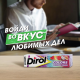 Жевательная резинка Dirol Colors Фруктовый рандом, 13.6г