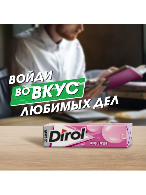 Жевательная резинка Dirol без сахара со вкусом мяты и фруктов, 13.6г