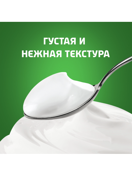 Биойогурт Актибио натуральный 3.5%, 220г