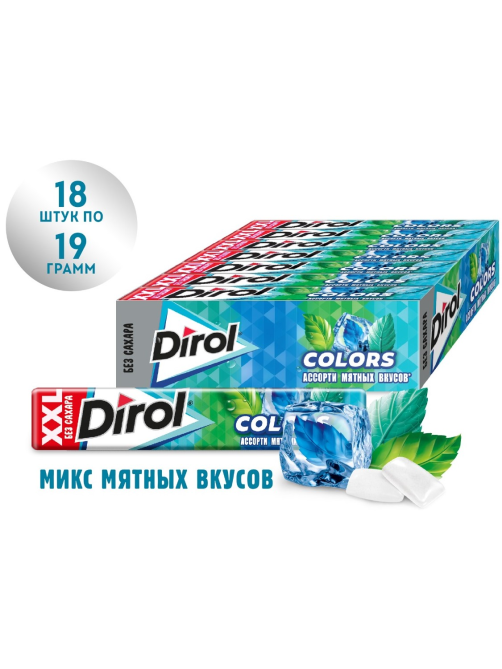 Жевательная резинка Dirol Colors XXL без сахара ассорти Мятных вкусов, 19г