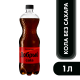 Напиток Добрый Cola без сахара газированный, 1л