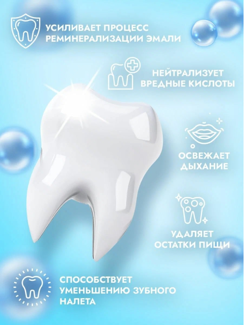 Жевательная резинка Orbit White освежающая мята без сахара, 13.6г