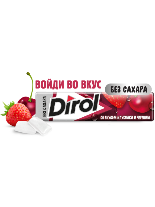 Жевательная резинка Dirol Клубника-Черешня без сахара со вкусом клубники и черешни, 13.6г