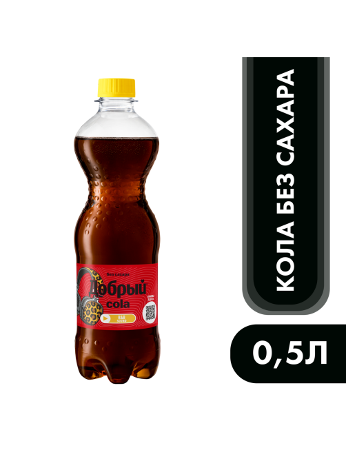 Напиток Добрый Cola без сахара газированный, 500мл