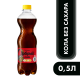 Напиток Добрый Cola без сахара газированный, 500мл