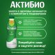Йогурт питьевой Актибио натуральный 1.8%, 870г