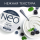 Йогурт Neo Греческий классический 2%, 125г
