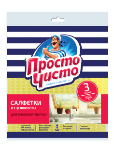 Салфетка губчатая Просто чисто влаговпитывающая 15 x 18см, 3шт