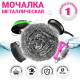 Мочалка Paclan Practi Spiro металлическая, 5.5 х 5.5см