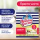 Салфетка губчатая Просто чисто влаговпитывающая 15 x 18см, 3шт