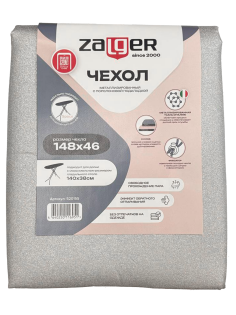 Чехол для гладильной доски Zalger размер XL, 148 x 46см