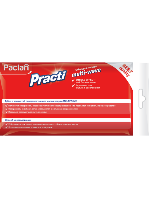 Губки для посуды Paclan Practi Multi-Wave 10 x 7 x 4см, 5шт
