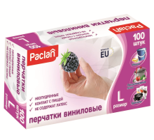 Перчатки хозяйственные Paclan виниловые L, 100шт
