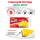 Губки для посуды Paclan Practi Multi-Wave 10 x 7 x 4см, 5шт