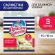 Салфетка губчатая Просто чисто влаговпитывающая 15 x 18см, 3шт