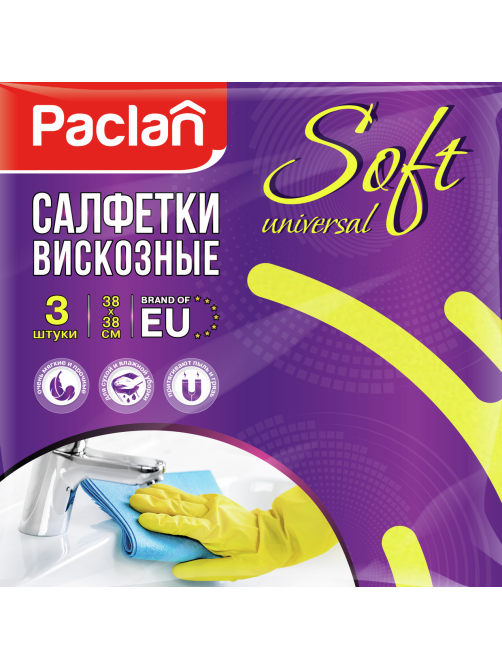 Салфетки Paclan Soft вискозные 38 х 38см, 3шт