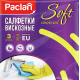 Салфетки Paclan Soft вискозные 38 х 38см, 3шт