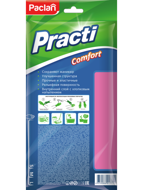 Перчатки хозяйственные Paclan Comfort латексные размер L