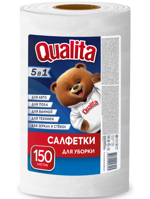 Салфетки для уборки Qualita Optima в рулоне 22 х 20см, 150шт