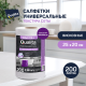 Салфетки Qualita Giga в рулоне 25 x 20см, 200шт
