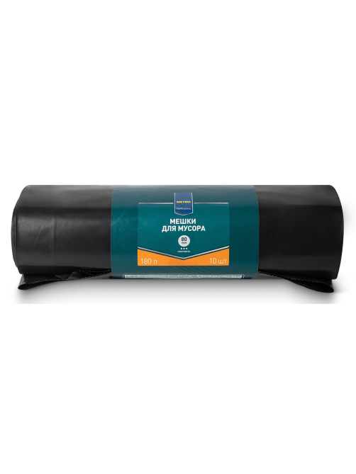 METRO PROFESSIONAL Мешки для мусора 80мкм 10шт, 180л