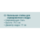 METRO PROFESSIONAL Подставка для ведра, 17 x 79.5см
