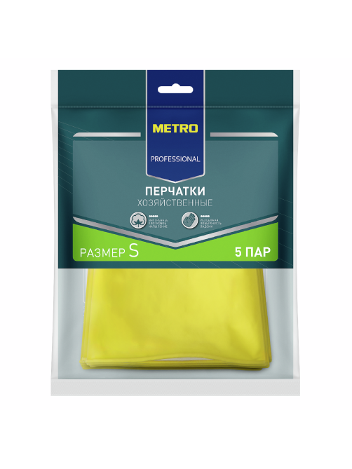 METRO PROFESSIONAL Перчатки хозяйственные латекс желтые S, 5 пар