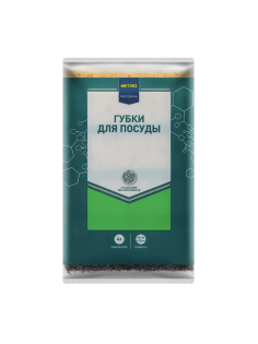 METRO PROFESSIONAL Губки для посуды абразив высокой прочности 9.6 х 6.4см, 4шт