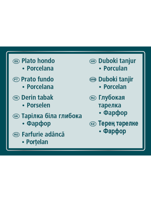 METRO PROFESSIONAL Тарелка суповая Ateo 4шт, 25см