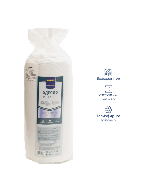 METRO PROFESSIONAL Одеяло Basic Collection, 200 х 210см