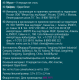 METRO PROFESSIONAL Мусат Universal, 25см