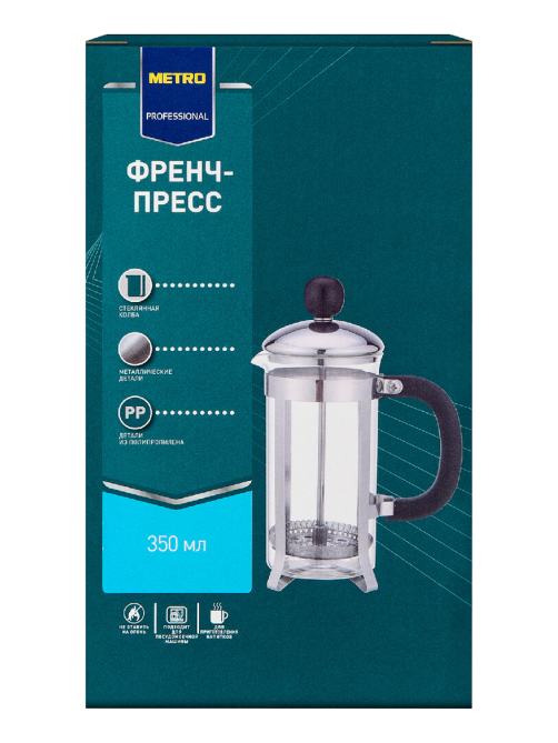 METRO PROFESSIONAL Френч-пресс серебристый, 350мл