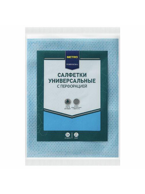 METRO PROFESSIONAL Салфетки протирочные с перфорацией 38 x 30см, 5шт