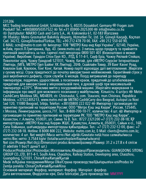 METRO PROFESSIONAL Блюдо для стейка Ateo 4шт, 30см